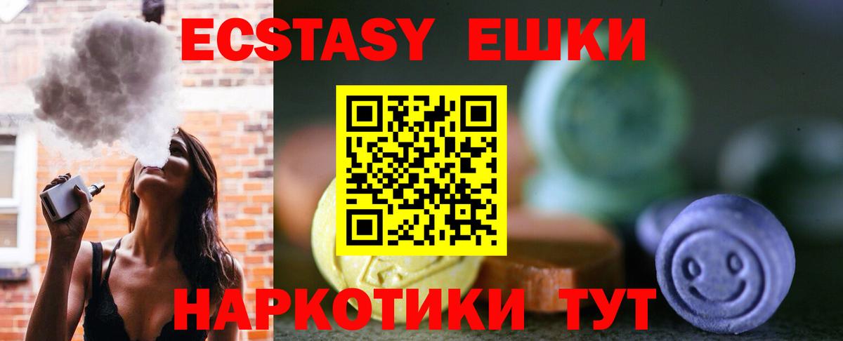 А ПВП СК кристаллы  Гашиш  МЕТАДОН  Меф МЯУ МЯУ кристаллы  Вход с VPN  Подольск  Каннабис  Героин  Гашиш 