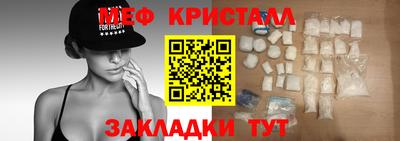 марихуана Будённовск