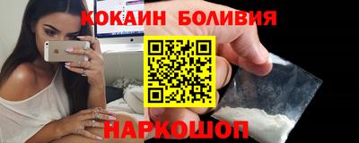 марихуана Будённовск