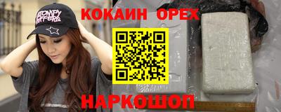 марихуана Будённовск
