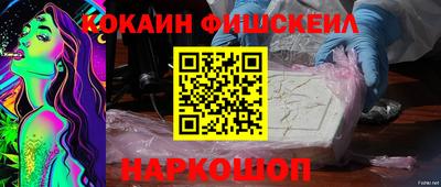 марихуана Будённовск