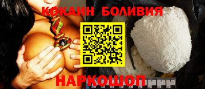 марихуана Будённовск