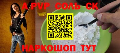 марихуана Будённовск