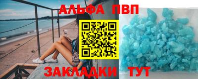 марихуана Будённовск