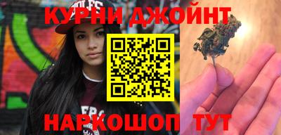 прущая мука Бугуруслан