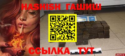 марихуана Будённовск