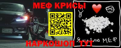 прущая мука Бугуруслан