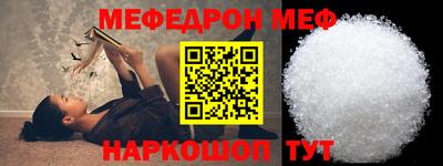 прущая мука Бугуруслан
