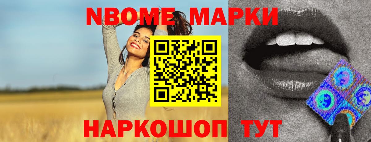 ЛСД экстази ecstasy Подольск